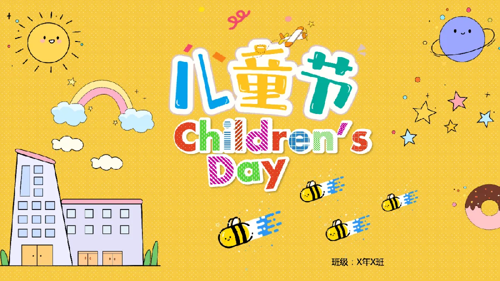 Childrens Day.png