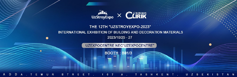 2023 UzStroyExpo