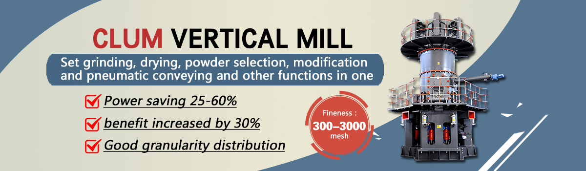 calcium carbonate ultra fine vertical roller mill