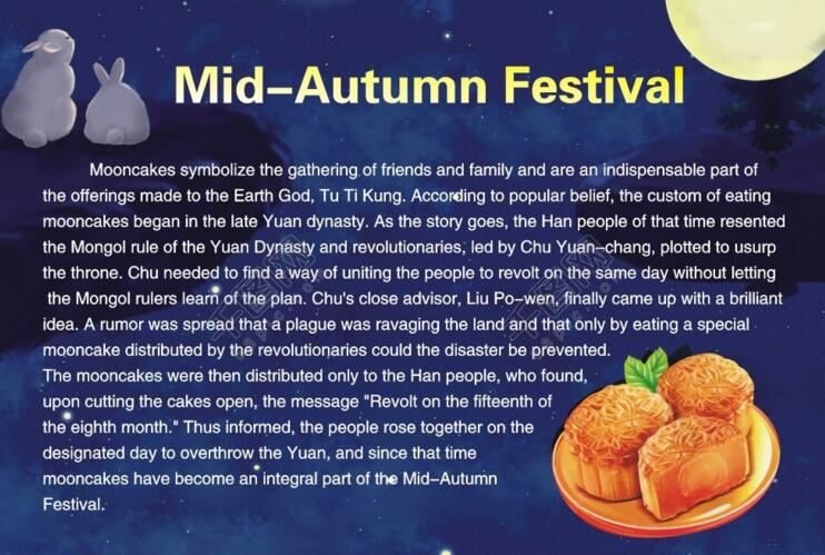 Mid Autumn Festival