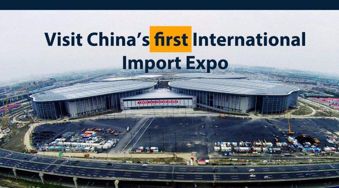 2018 China International Import Export