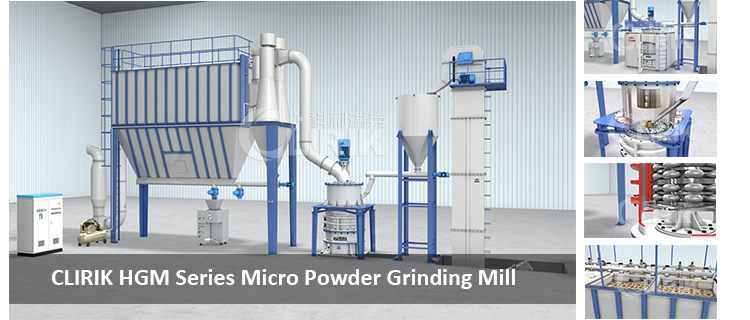 HGM ultra fine powder mill