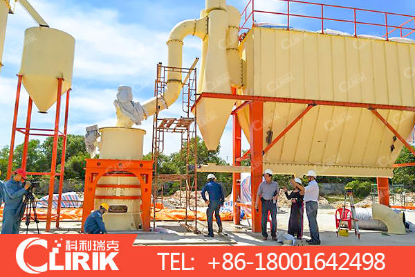 ultra fine grinding mill