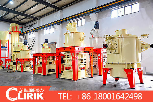 micro powder grinding mill