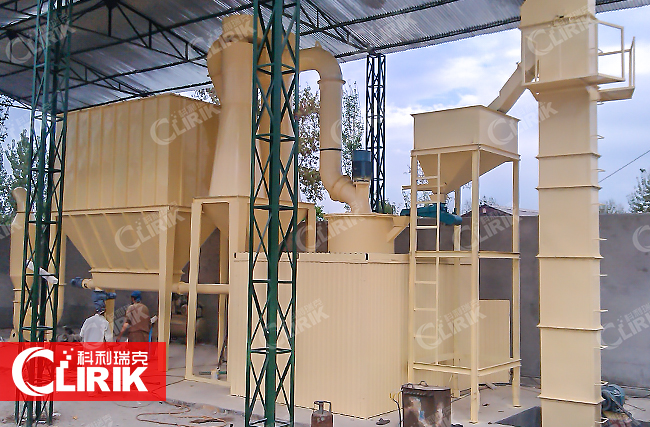 ultra fine grinding mill