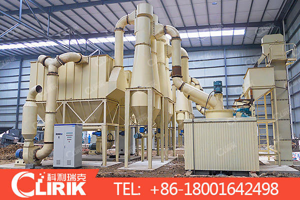 grinding mill