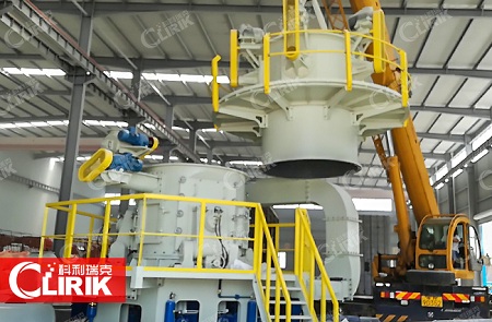 CLUM vertical roller mill