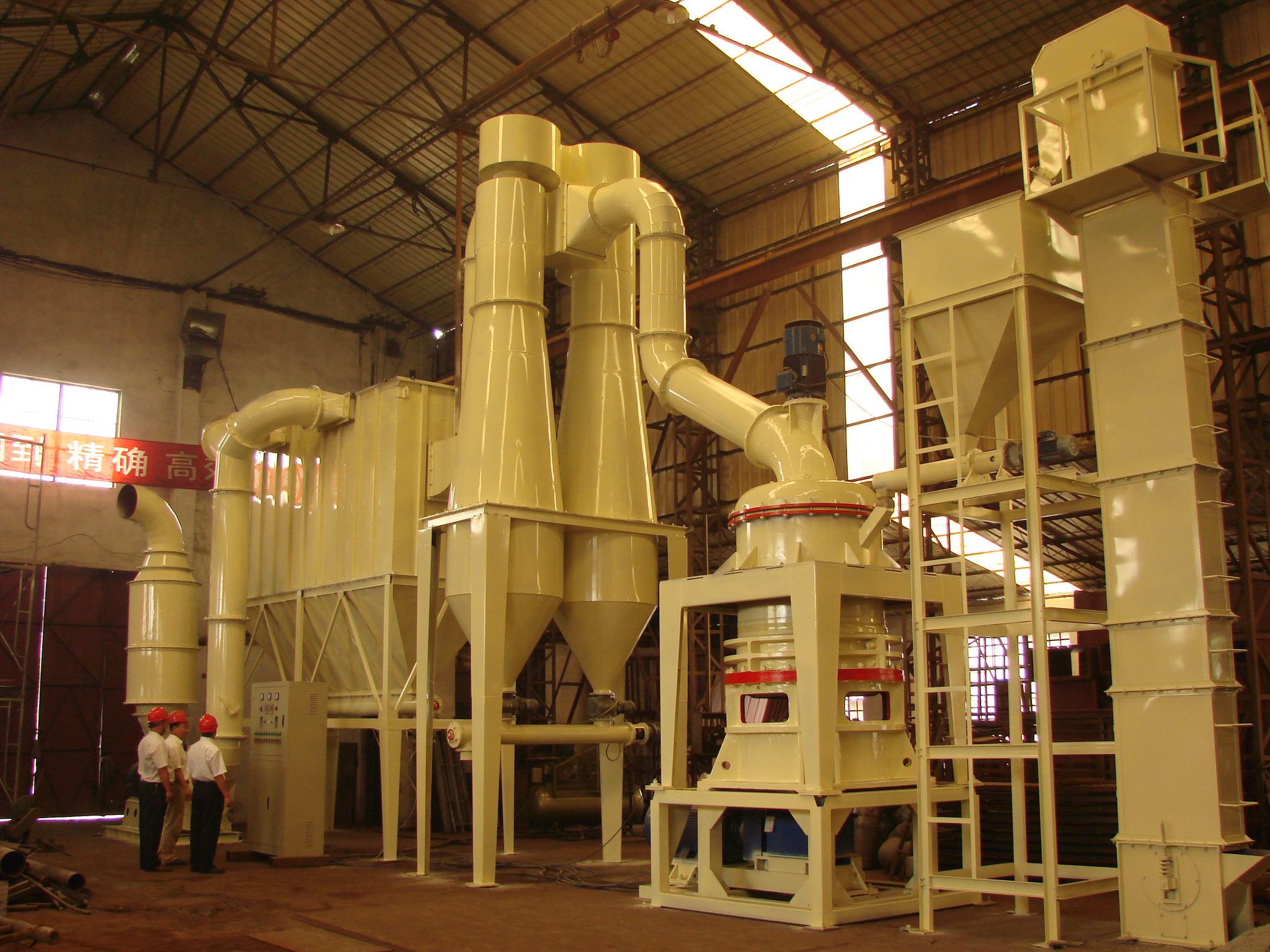 grinding mill