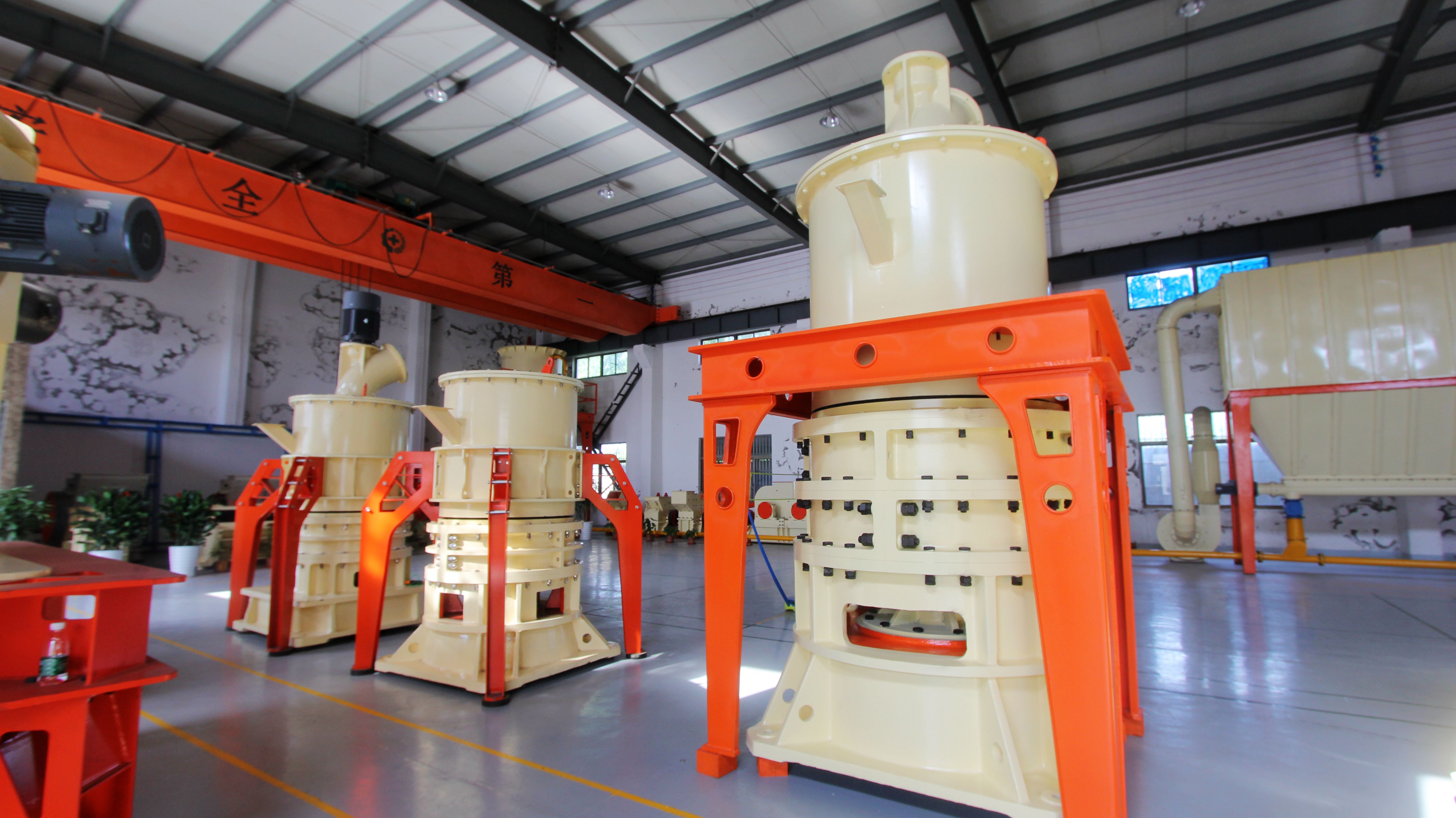 grinding mill