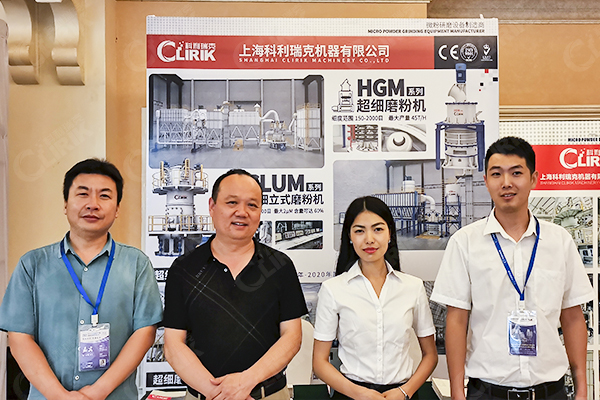 CLIRIK participated in the 2021 National Calcium Carbonate Industry High-value Development Exchange Conference with Ultrafine Mill