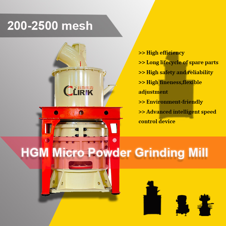 HGM calcium carbonate micro powder grinding mill