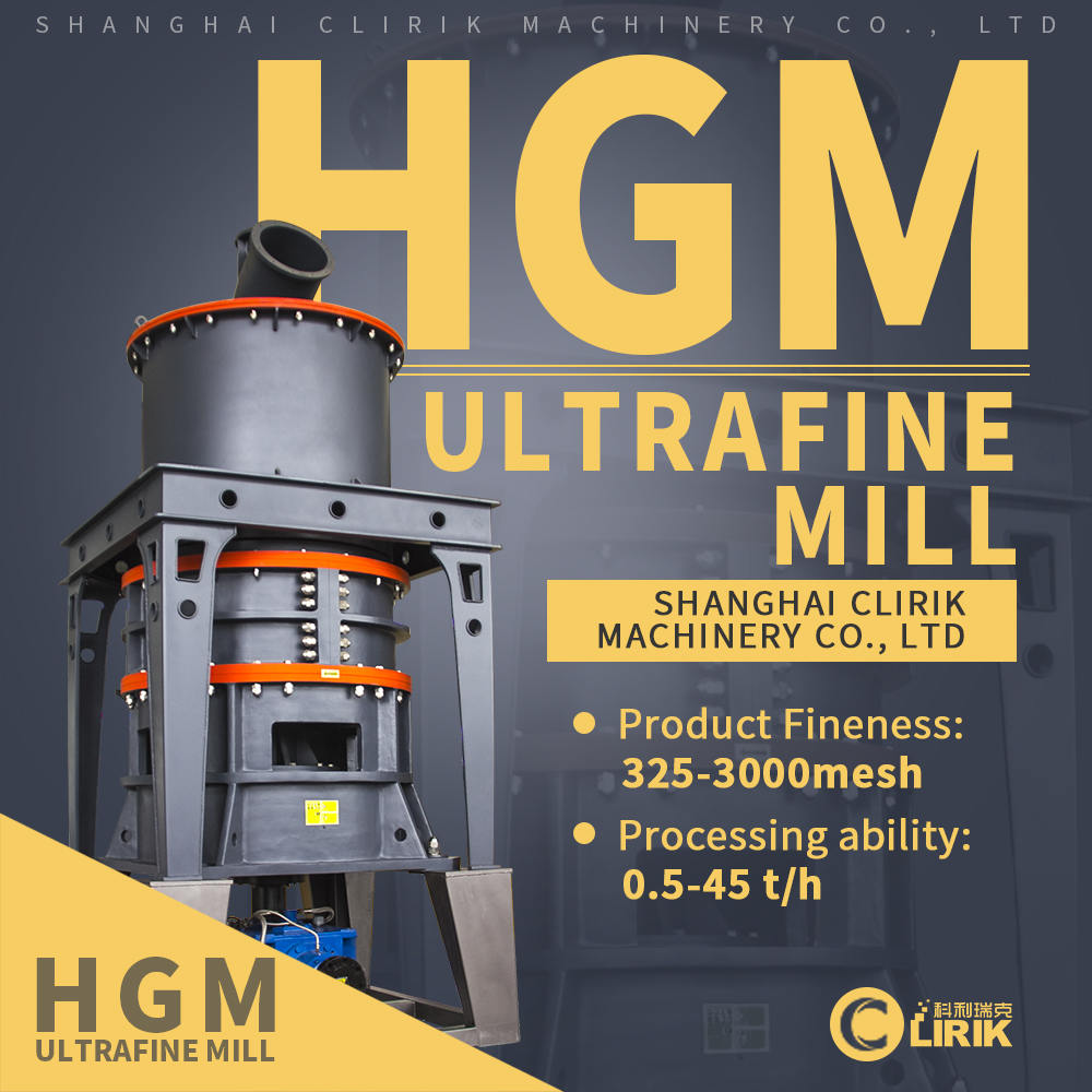 HGM superfine grinding mill