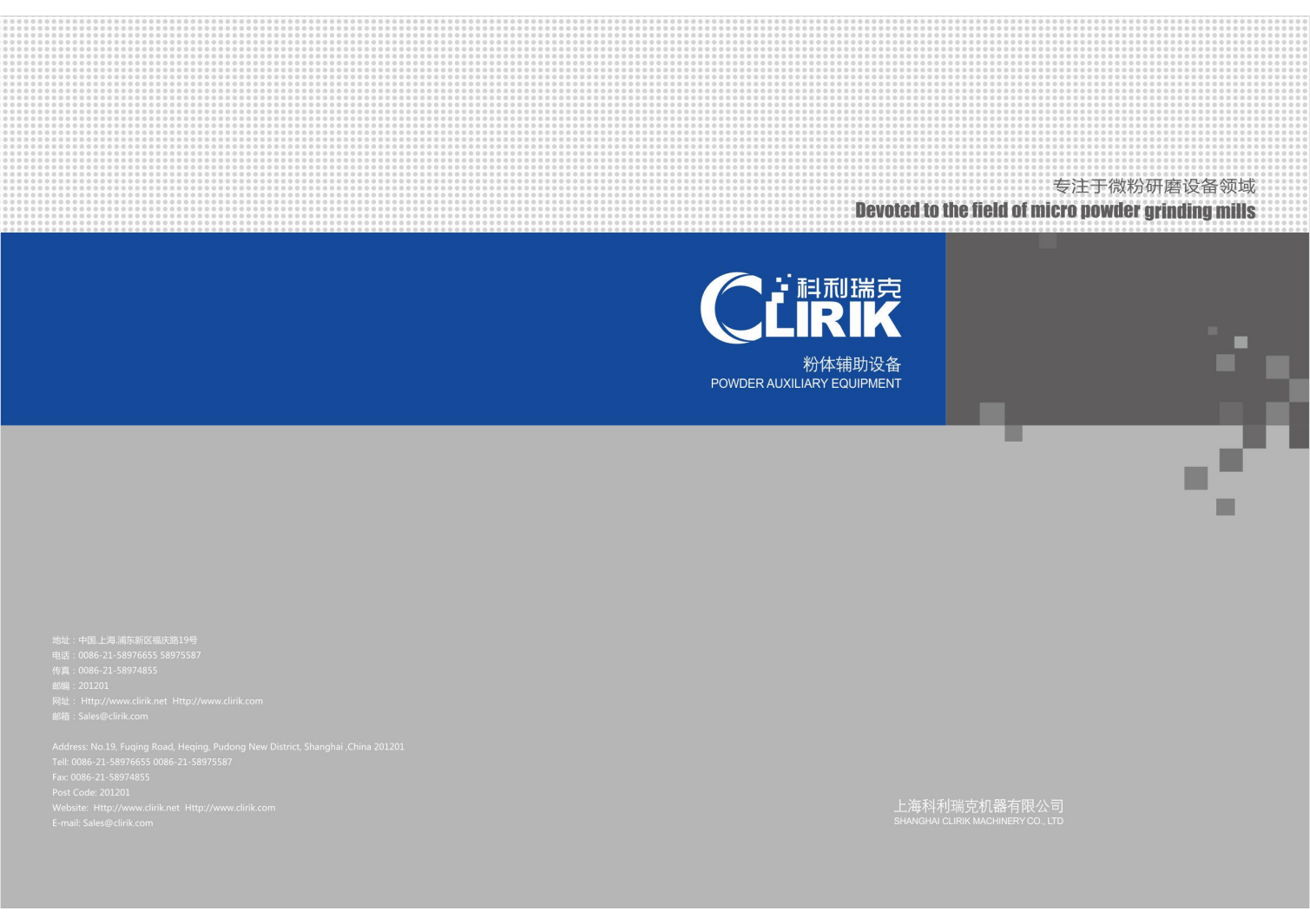 Product 6