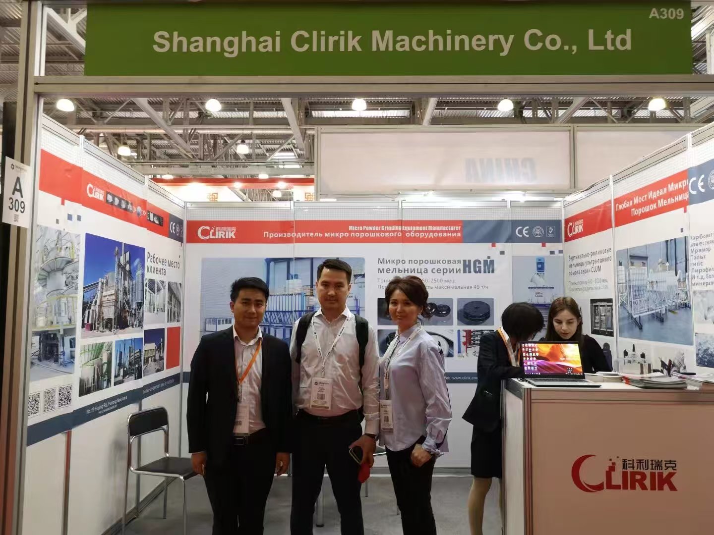 Russia Coating Show