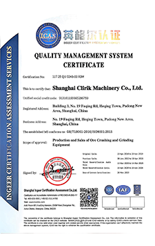 clirik hgm quality management system icas certificate