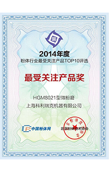 hgm80 21 roller mill shanghai clirik most followed product award